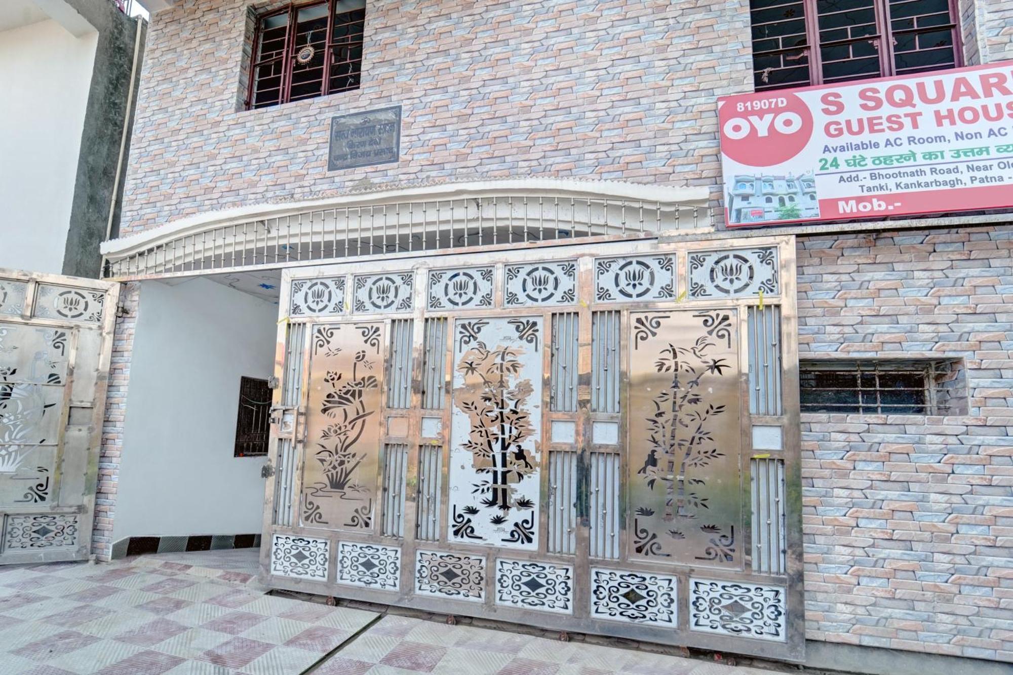Hotel O S Square Guest House Patna  Extérieur photo